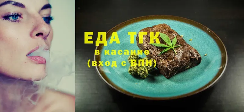 Cannafood конопля  дарнет шоп  Калач 