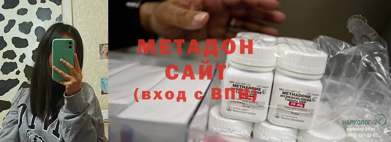 МЕТАДОН VHQ  кракен сайт  Калач  где продают  